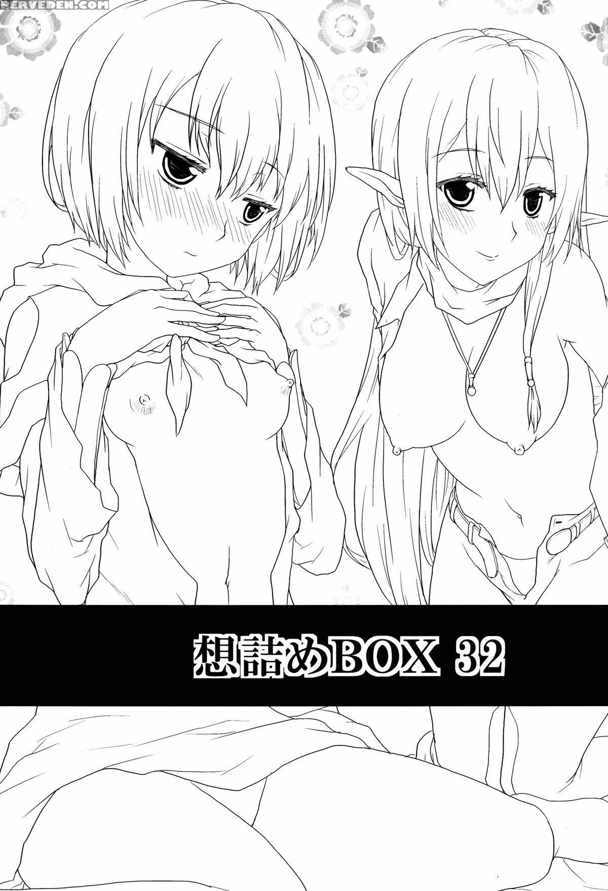 (c88) [omodume (kushikatsu Koumei)] Omodume Box 32 (gate: Jieitai Kanochi Nite, Kaku Tatakaeri) [english] [cgrascal] 1