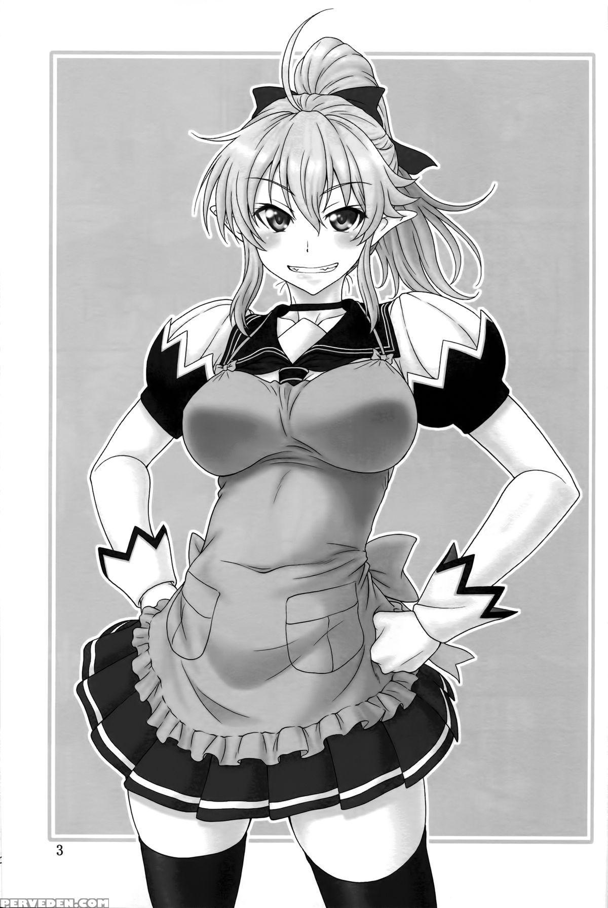 (c88) [oretachi Misnon Ikka (suhara Shiina)] Yu-sibu (yuusha Ni Narenakatta Ore Wa Shibushibu Shuushoku Wo Ketsui Shimashita) [english] 1