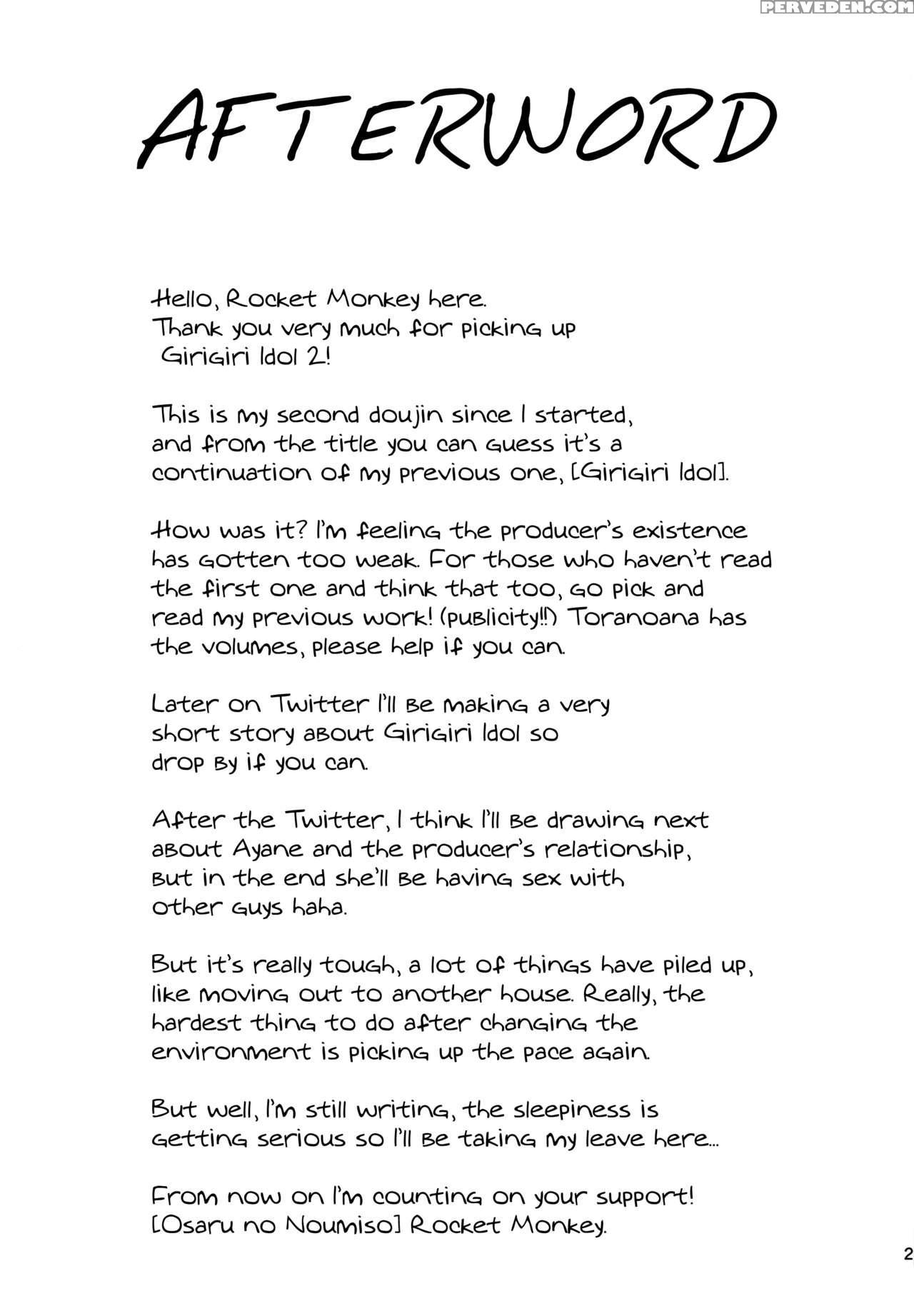 (c88) [osaru No Noumiso (rocket Monkey)] Girigiri Idol 2 [english] [danicco] 1