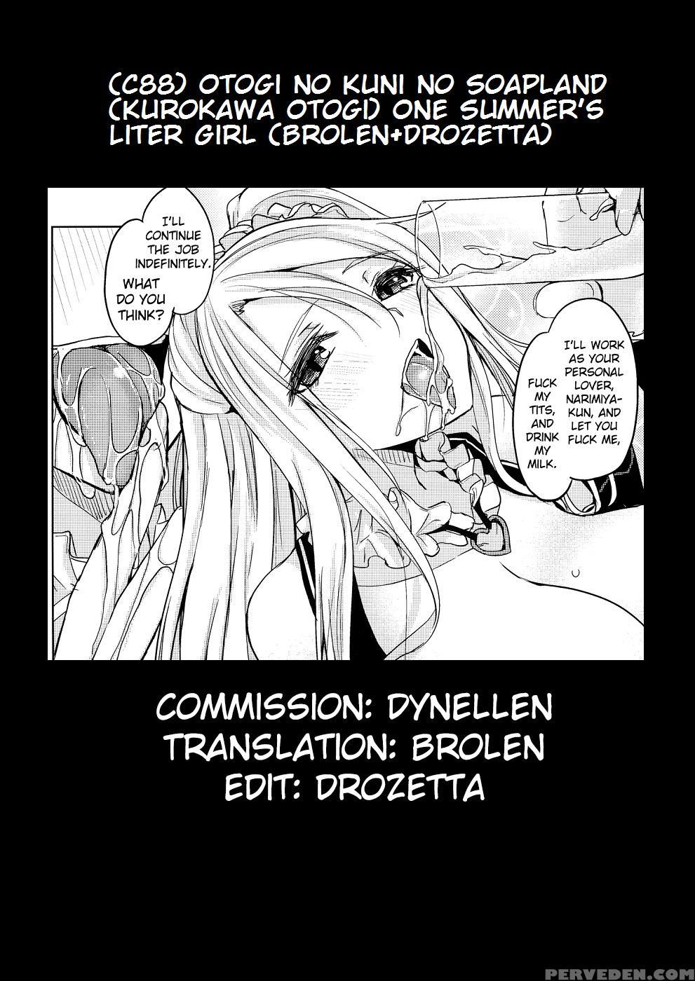 (c88) [otogi No Kuni No Soapland (kurokawa Otogi)] Hitonatsu No Liter Girl | One Summer's Liter Girl [english] [brolen+drozetta] Chapter 1 Page 27