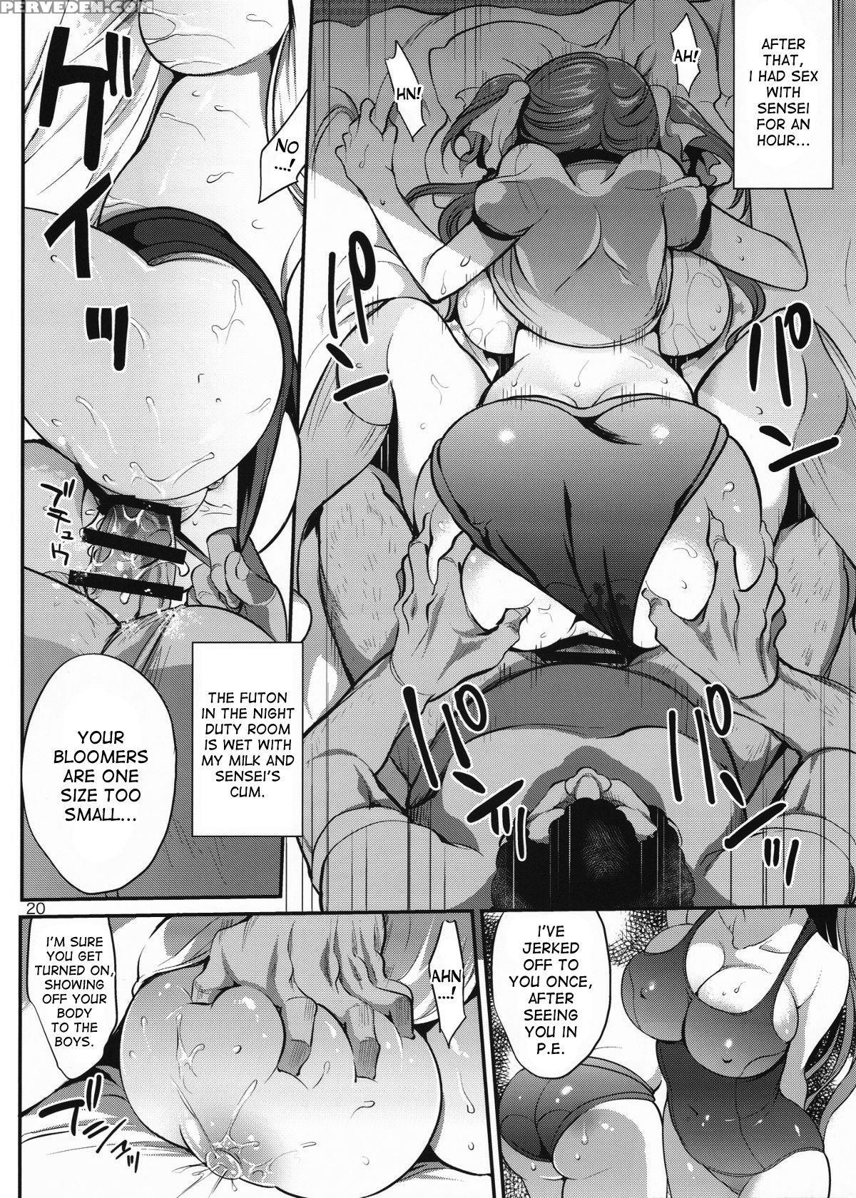(c88) [otomekibun (sansyoku Amido)] Gakkou De Seishun! 11 [english] [desudesu] 1