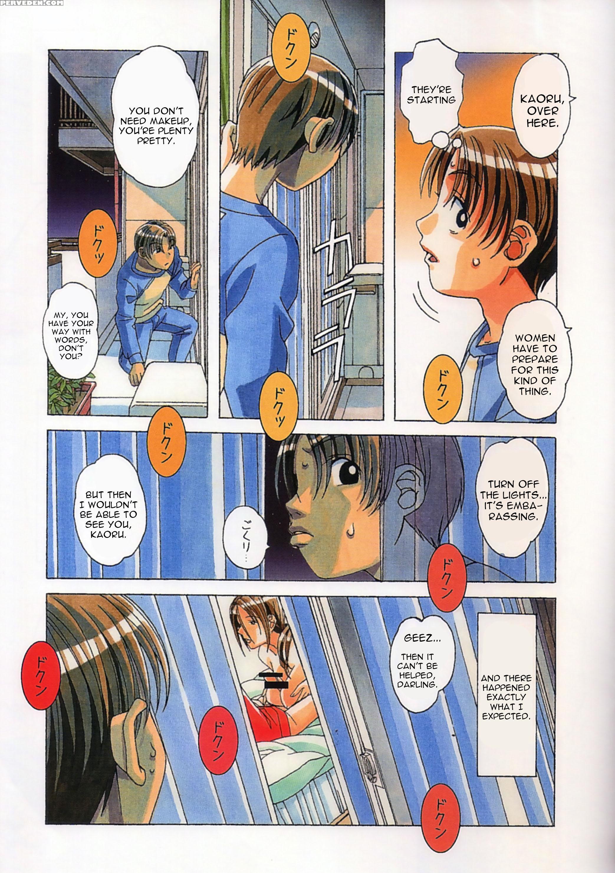 (c88) [otonano Gu-wa (yamada Tarou (kamei))] Taboo Kaoru [english] [constantly] 1