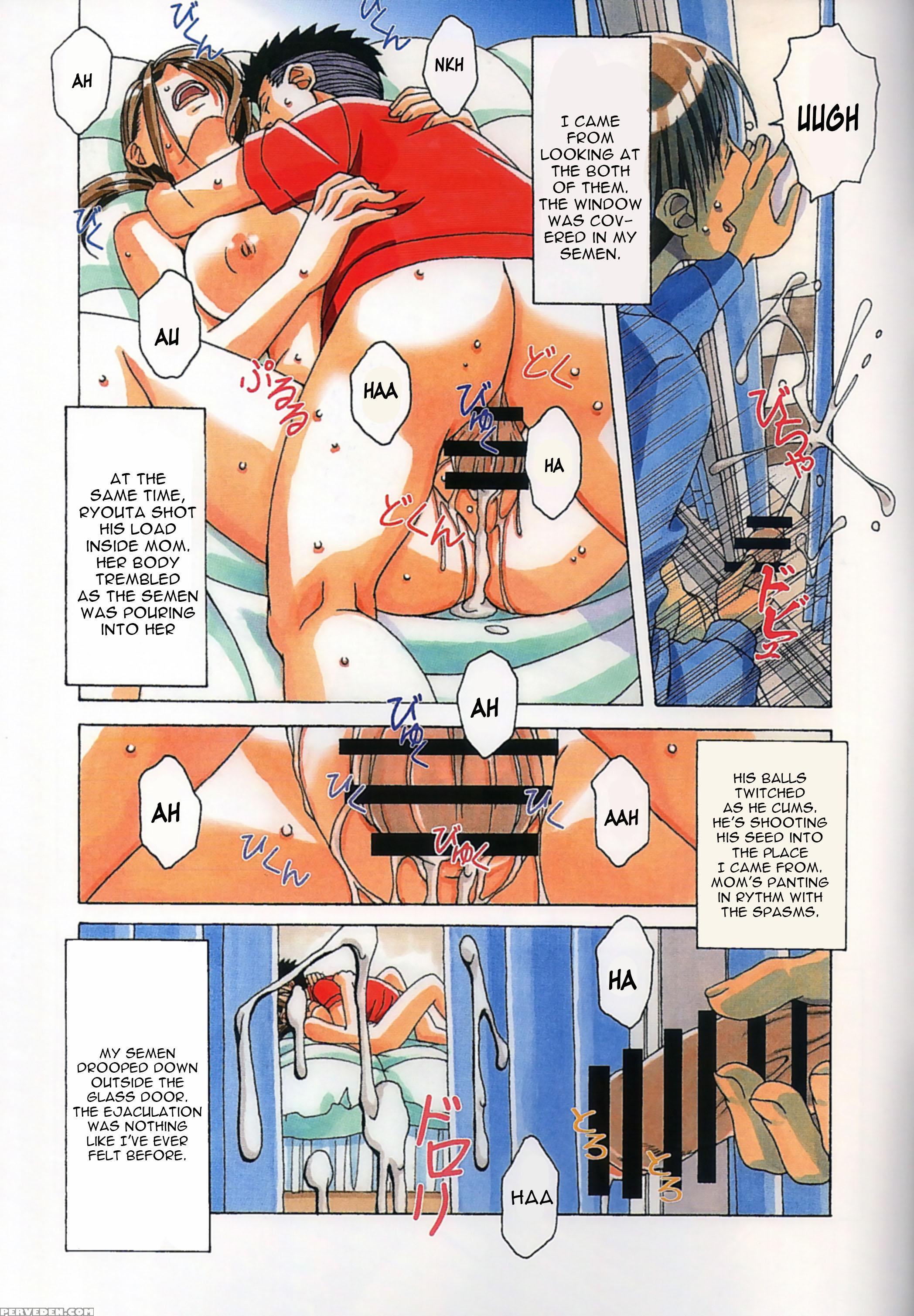 (c88) [otonano Gu-wa (yamada Tarou (kamei))] Taboo Kaoru [english] [constantly] 1