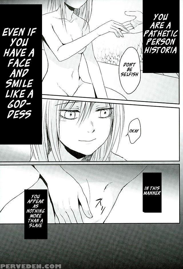 (c88) [plantain (nichii)] Reizoku Wa Kami Ni Araza... 1