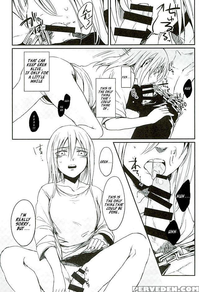 (c88) [plantain (nichii)] Reizoku Wa Kami Ni Araza... 1