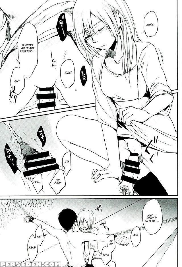 (c88) [plantain (nichii)] Reizoku Wa Kami Ni Araza... 1