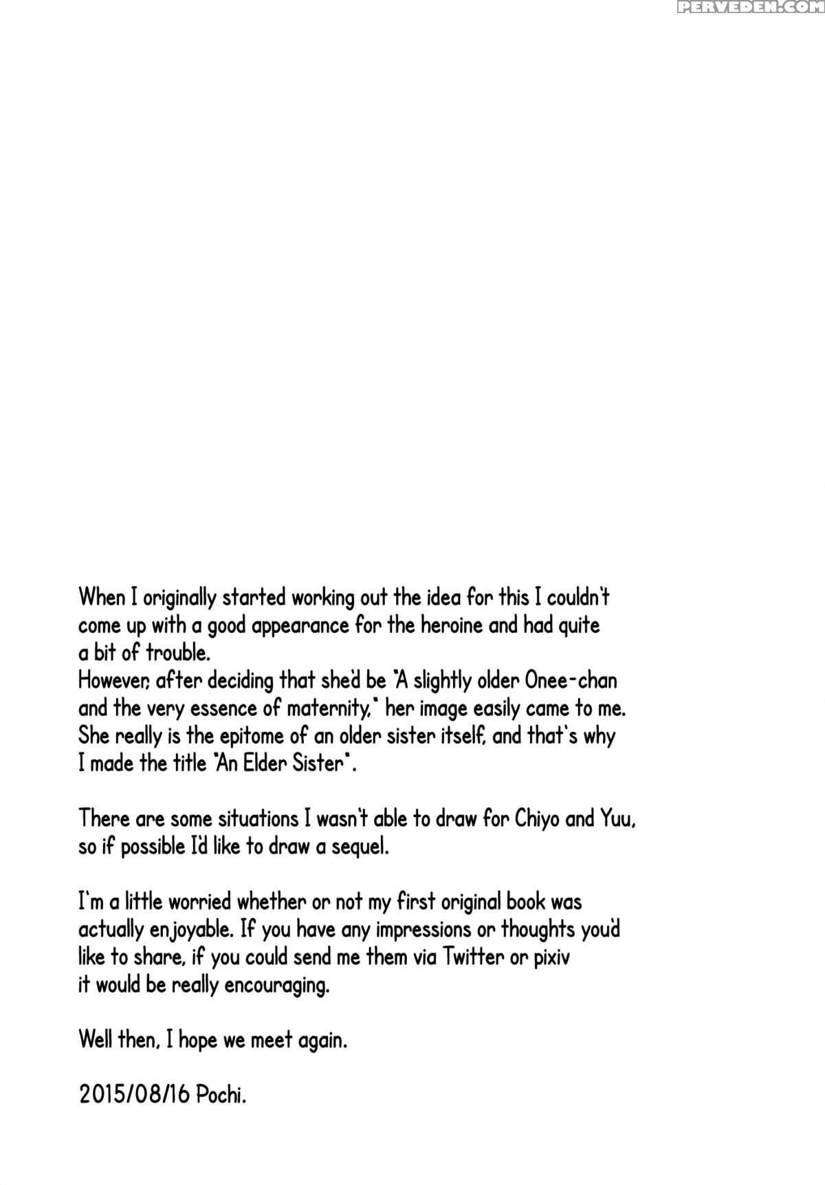 (c88) [pochi-goya. (pochi.)] Ane Narumono | An Elder Sister [english] [facedesk] 1