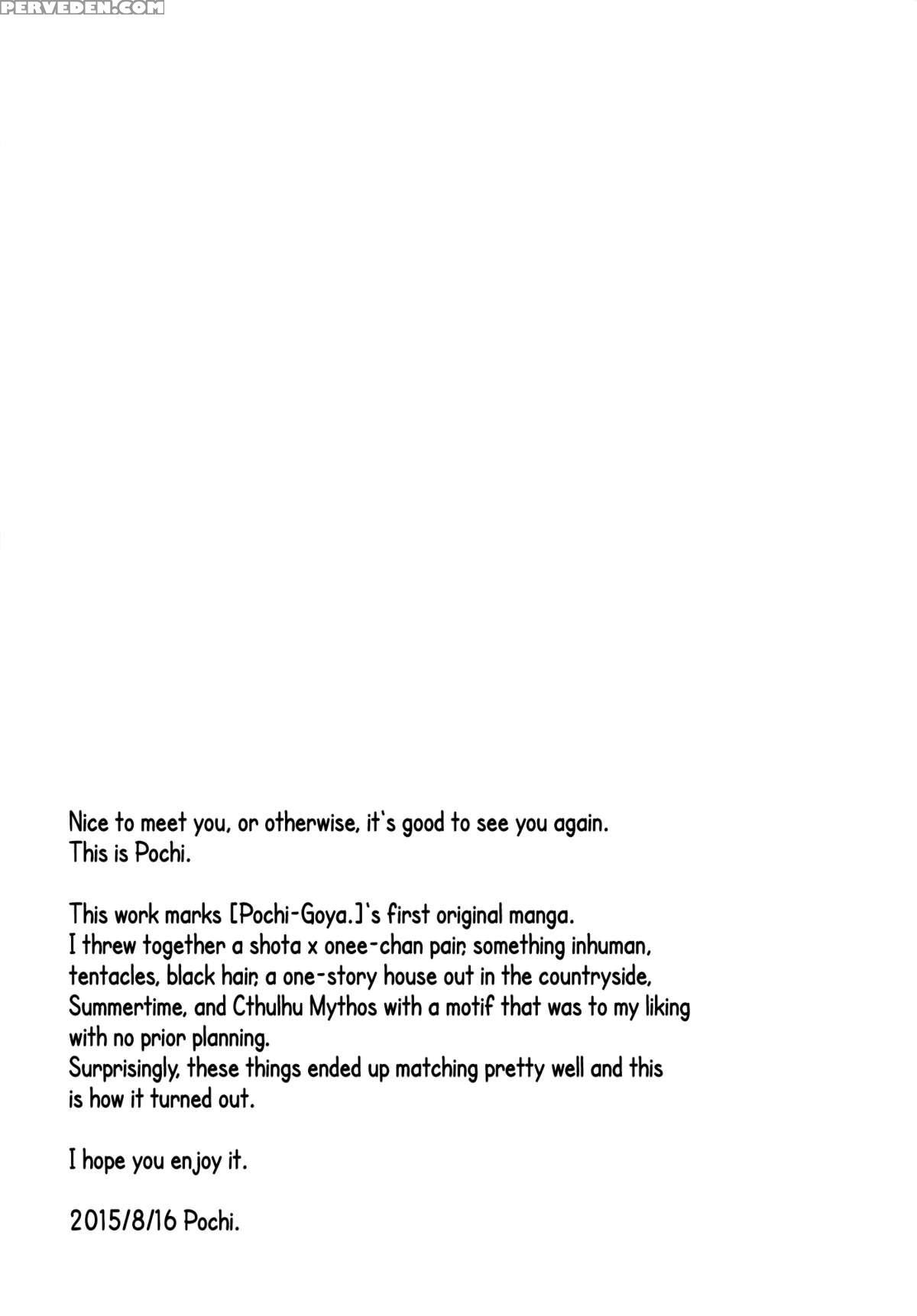 (c88) [pochi-goya. (pochi.)] Ane Narumono | An Elder Sister [english] [facedesk] 1