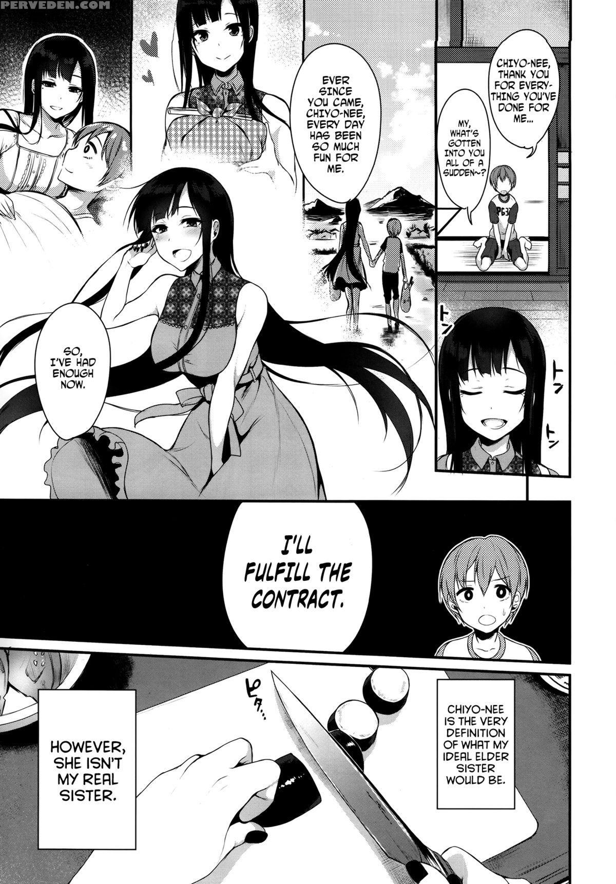 (c88) [pochi-goya. (pochi.)] Ane Narumono | An Elder Sister [english] [facedesk] 1