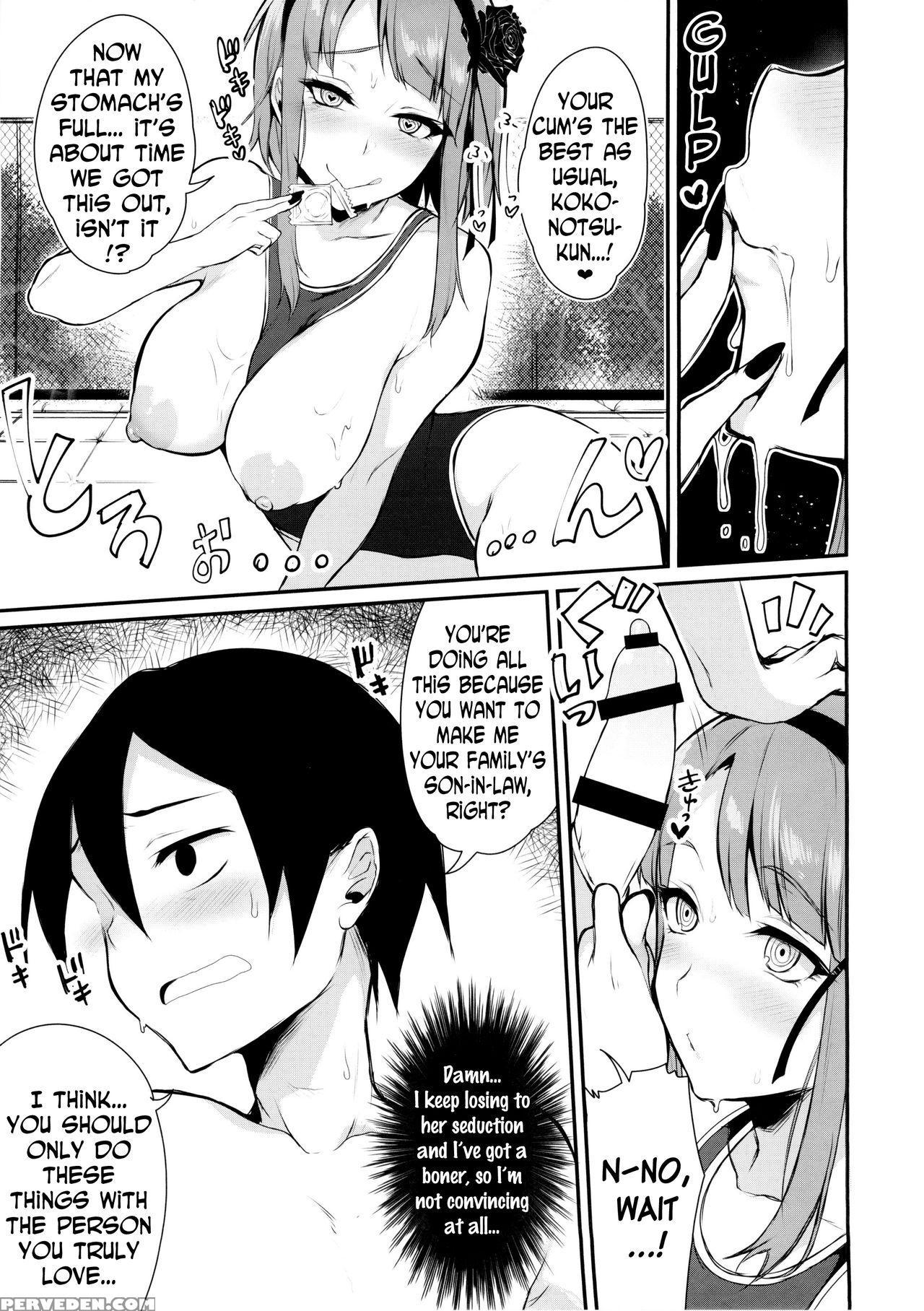 (c88) [pochi-goya. (pochi.)] Otona No Dagashi 2 (dagashi Kashi) [english] [n04h] 1
