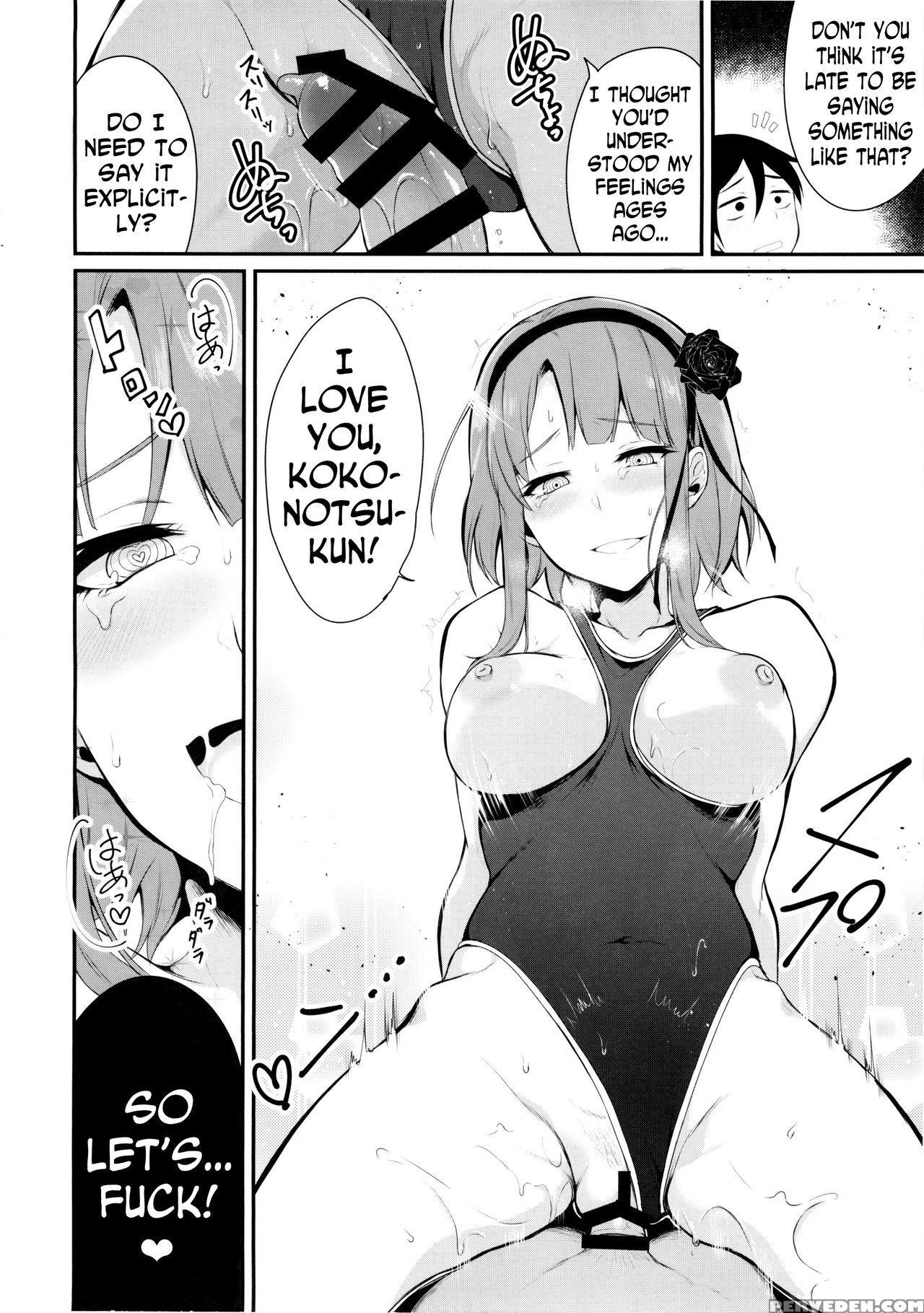 (c88) [pochi-goya. (pochi.)] Otona No Dagashi 2 (dagashi Kashi) [english] [n04h] 1