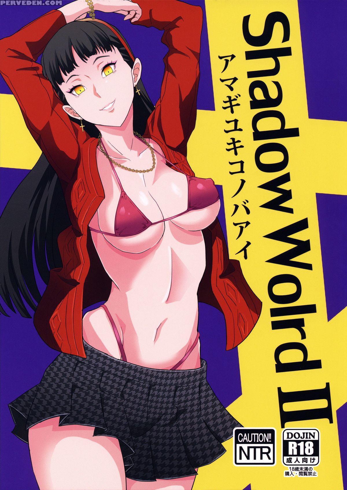 (c88) [poppenheim (kamisyakujii Yubeshi)] Shadow World Ii Amagi Yukiko No Baai (persona 4) [english] 1