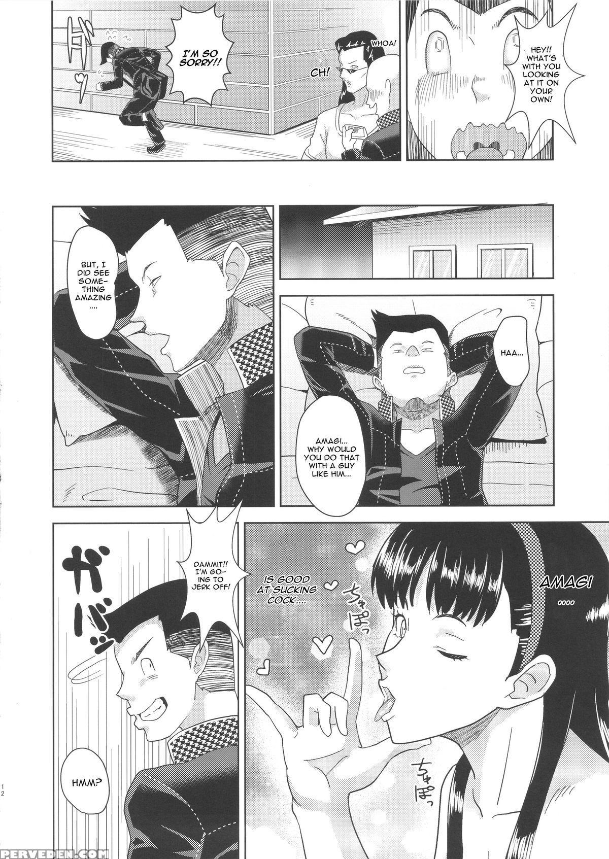 (c88) [poppenheim (kamisyakujii Yubeshi)] Shadow World Ii Amagi Yukiko No Baai (persona 4) [english] 1