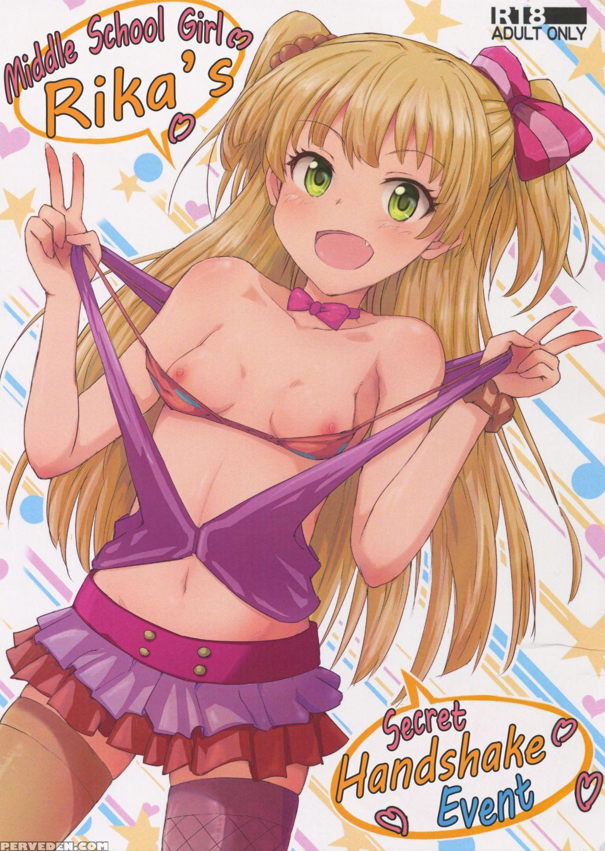 (c88) [poteto Dango (asage)] Middle School Girl Rika's Secret Handshake Event (the 1