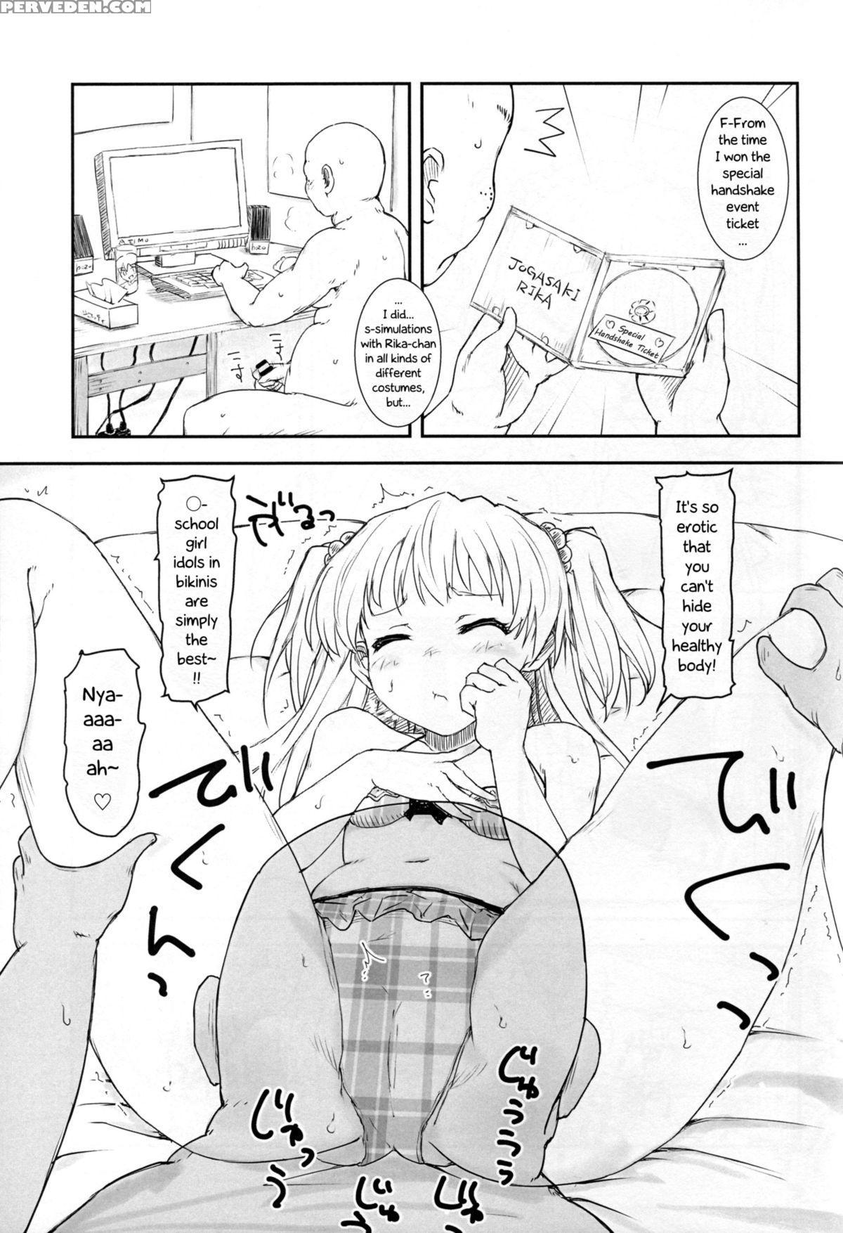 (c88) [poteto Dango (asage)] Middle School Girl Rika's Secret Handshake Event (the 1