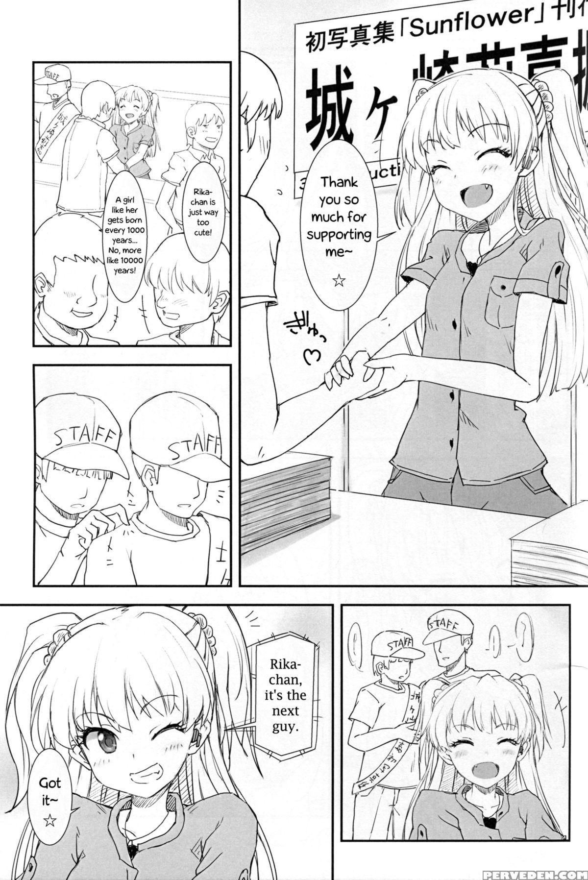 (c88) [poteto Dango (asage)] Middle School Girl Rika's Secret Handshake Event (the 1