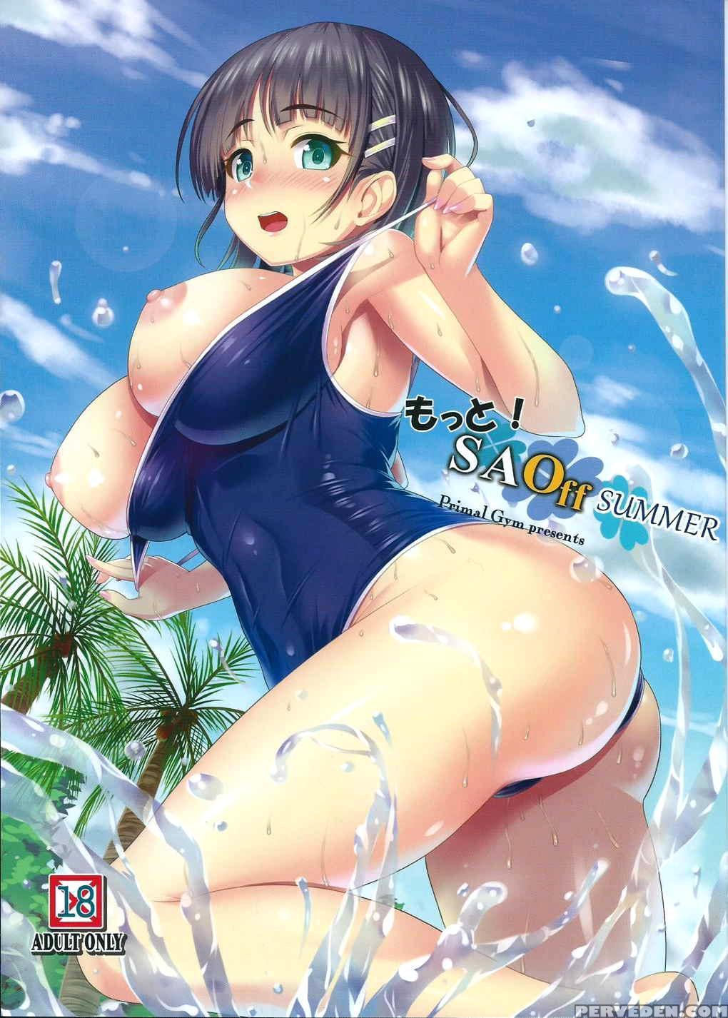 (c88) [primal Gym (kawase Seiki)] Motto! Saoff Summer (sword Art Online) [english] {doujin-moe.us} Chapter 1 Page 1