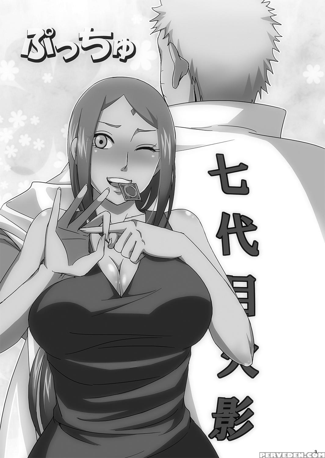 (c88) [pucchu (echigawa Ryuuka)] Narusaku Gaiden (naruto) [english] {doujins.com} Chapter 1 Page 2