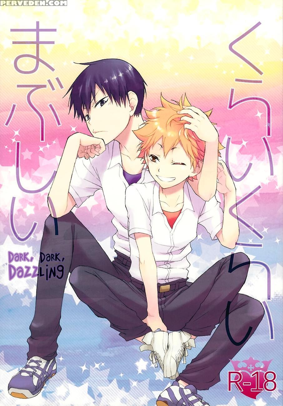 (c88) [q-be (souji)] Kurai Kurai Mabushii (haikyuu!!) [english] [hq!! Scans] 1