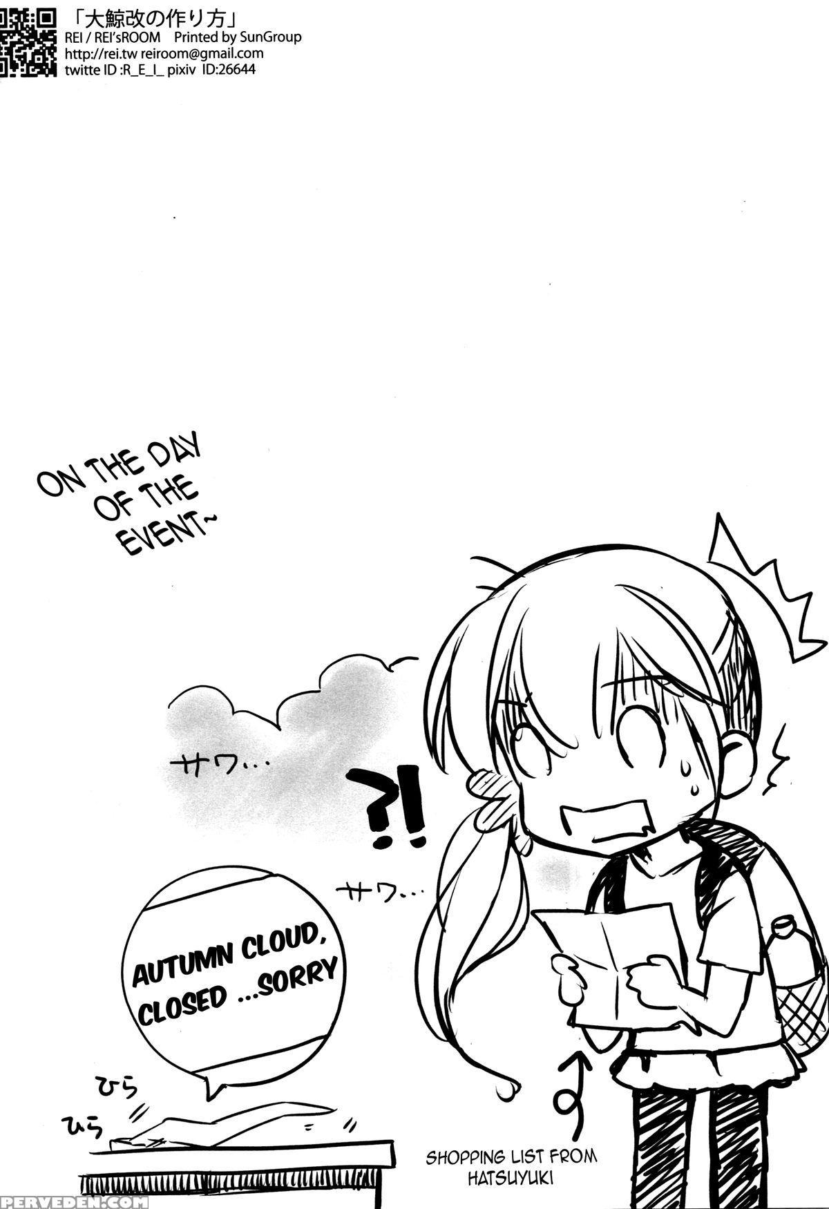 (c88) [rei's Room (rei)] Taigei Kai No Tsukurikata - How Taigei Kai Was Made (kantai Collection -kancolle-) [english] [wn Translations] 1