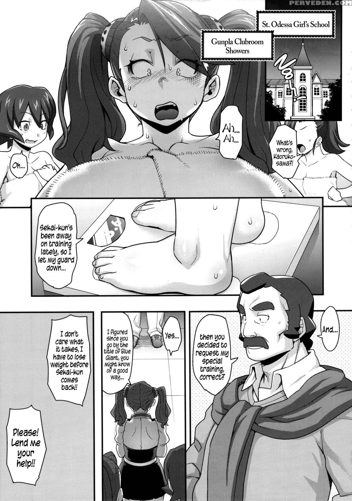 (c88) [rojiura Jack(jun)] Shiritsubo | Assvase (gundam Build Fighters Try) [english] {5 A.m.} Chapter 1 Page 3