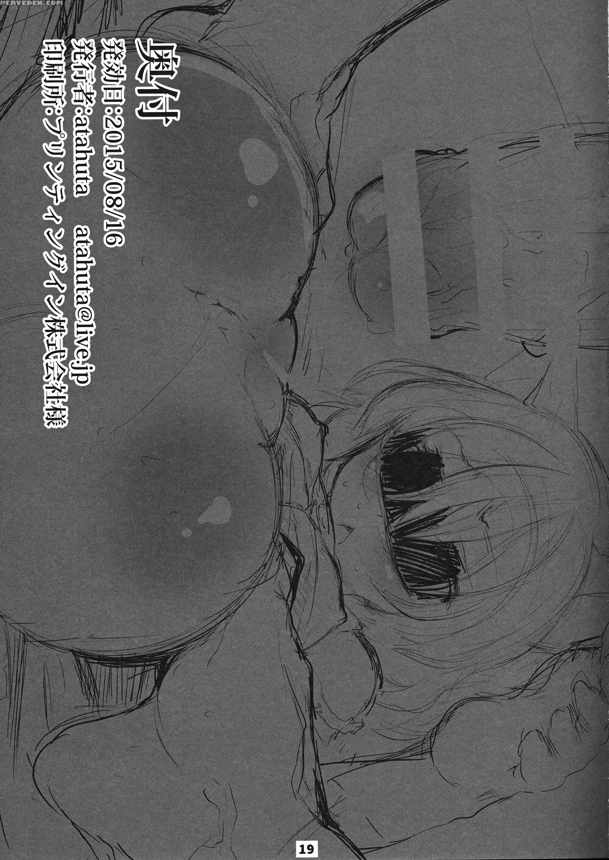 (c88) [roubai-tei (atahuta)] Bullock (strike Witches) [english] [sillygoy] 1