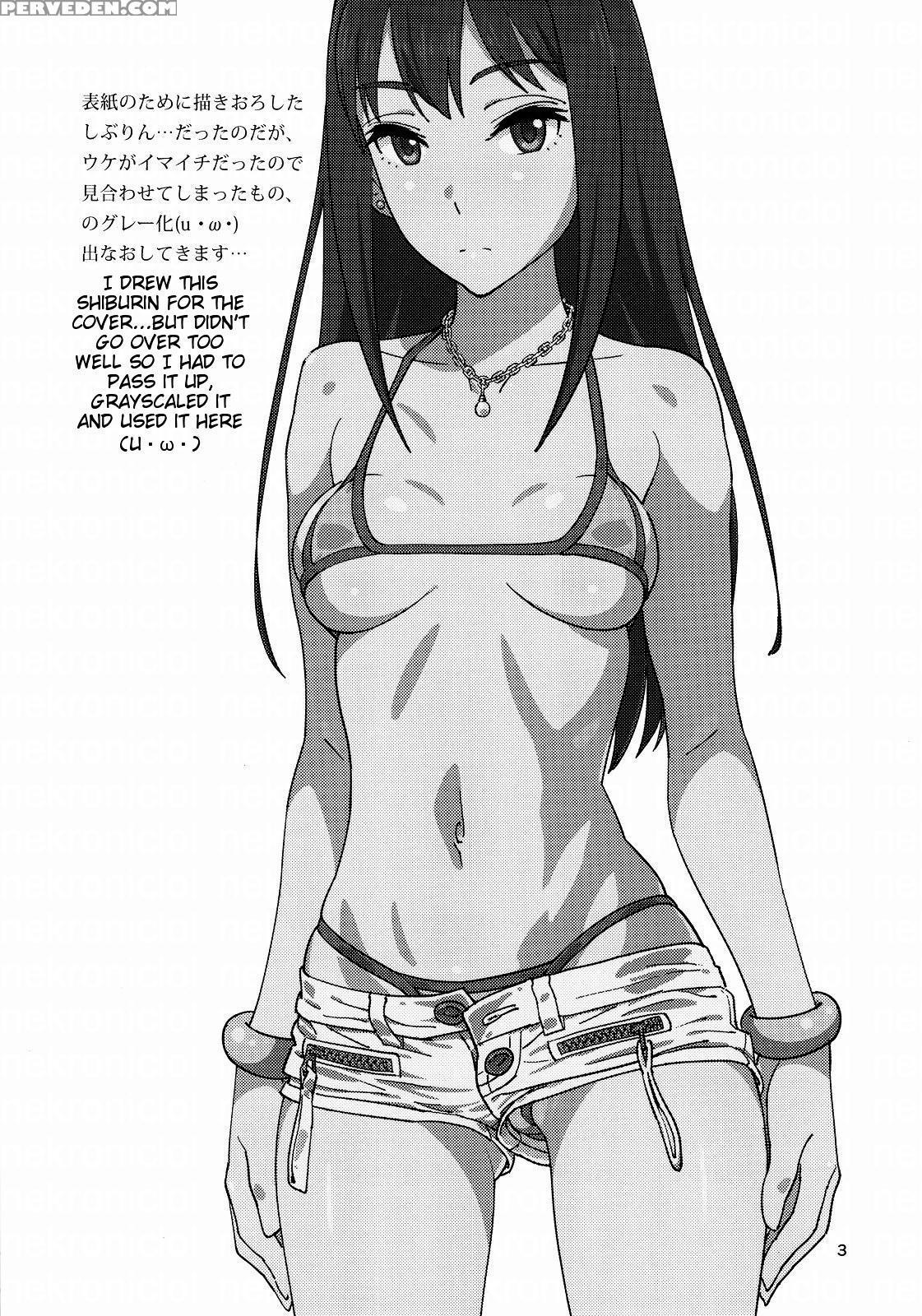 (c88) [sandworks (suna)] Shibushibu'x (the 1