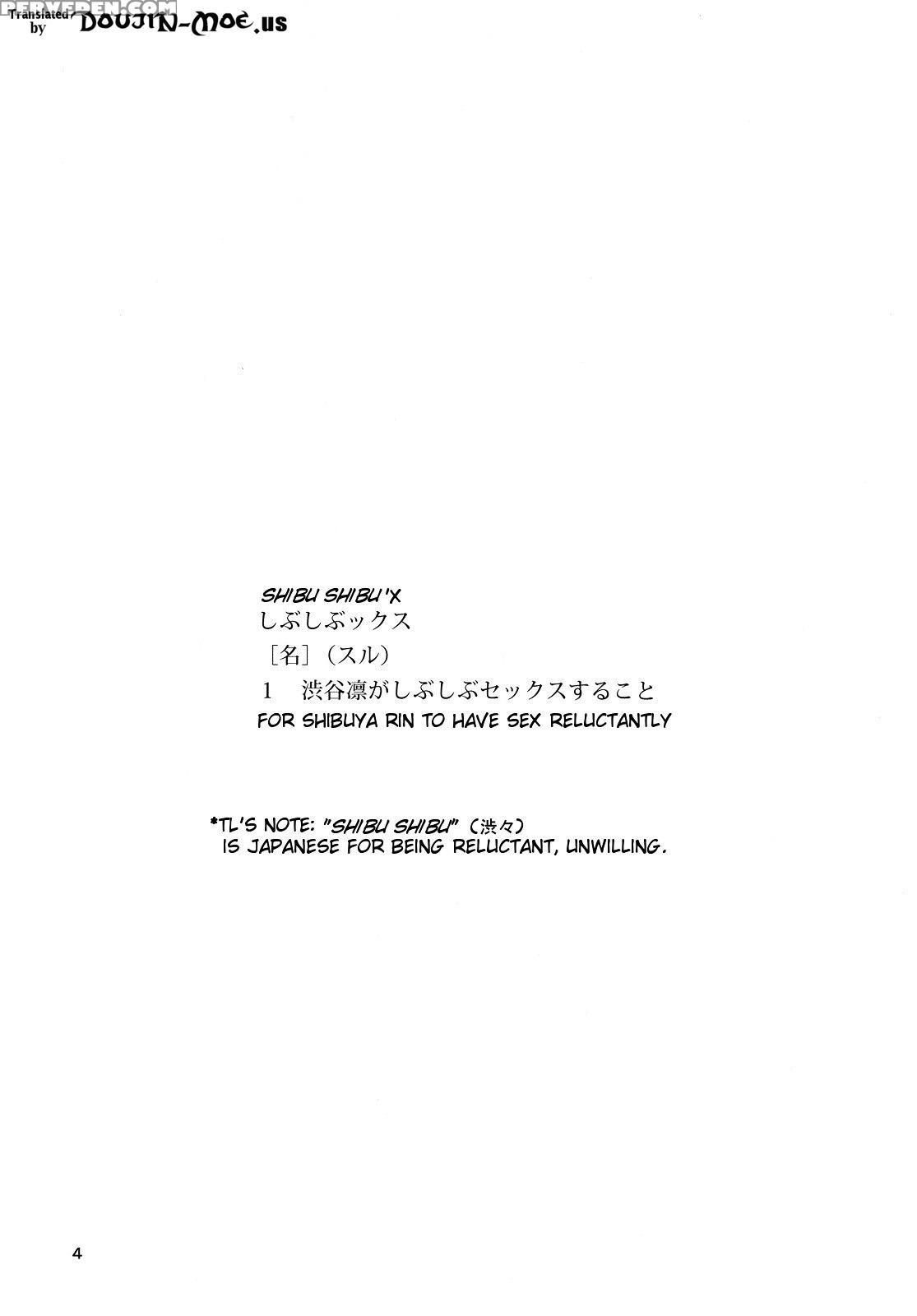 (c88) [sandworks (suna)] Shibushibu'x (the 1