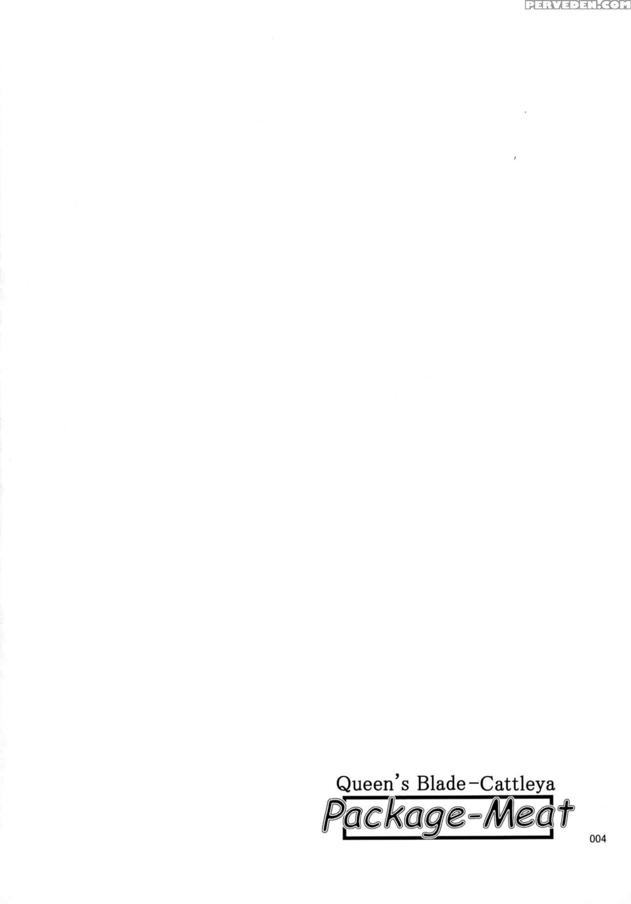 (c88) [shiawase Pullin Dou (ninroku)] Package Meat 11 (queen's Blade) [english] 1
