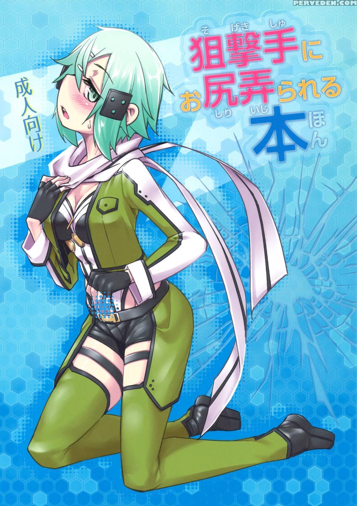 (c88) [shichimen Soka (sexyturkey)] Sogekishu Ni Osiri Ijirareru Hon (sword Art Online) [english] [smdc] 1