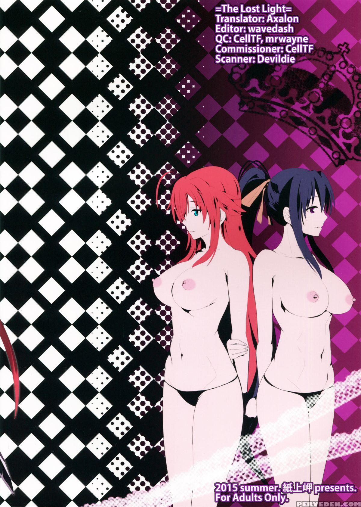 (c88) [shijou Misaki (satou Souji)] Highschool Seishun Hakusho H+h | High School Sexual Puberty Report H+h (highschool Dxd) [english] =the Lost Light= Chapter 1 Page 2