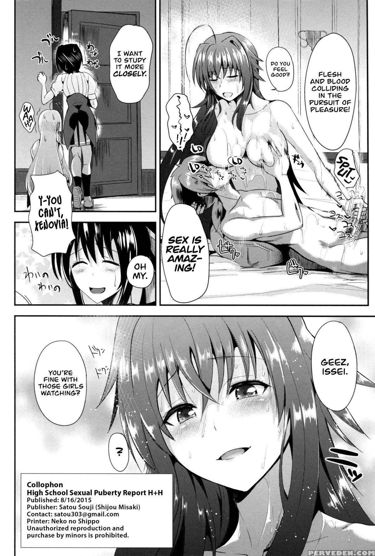 (c88) [shijou Misaki (satou Souji)] Highschool Seishun Hakusho H+h | High School Sexual Puberty Report H+h (highschool Dxd) [english] =the Lost Light= Chapter 1 Page 26
