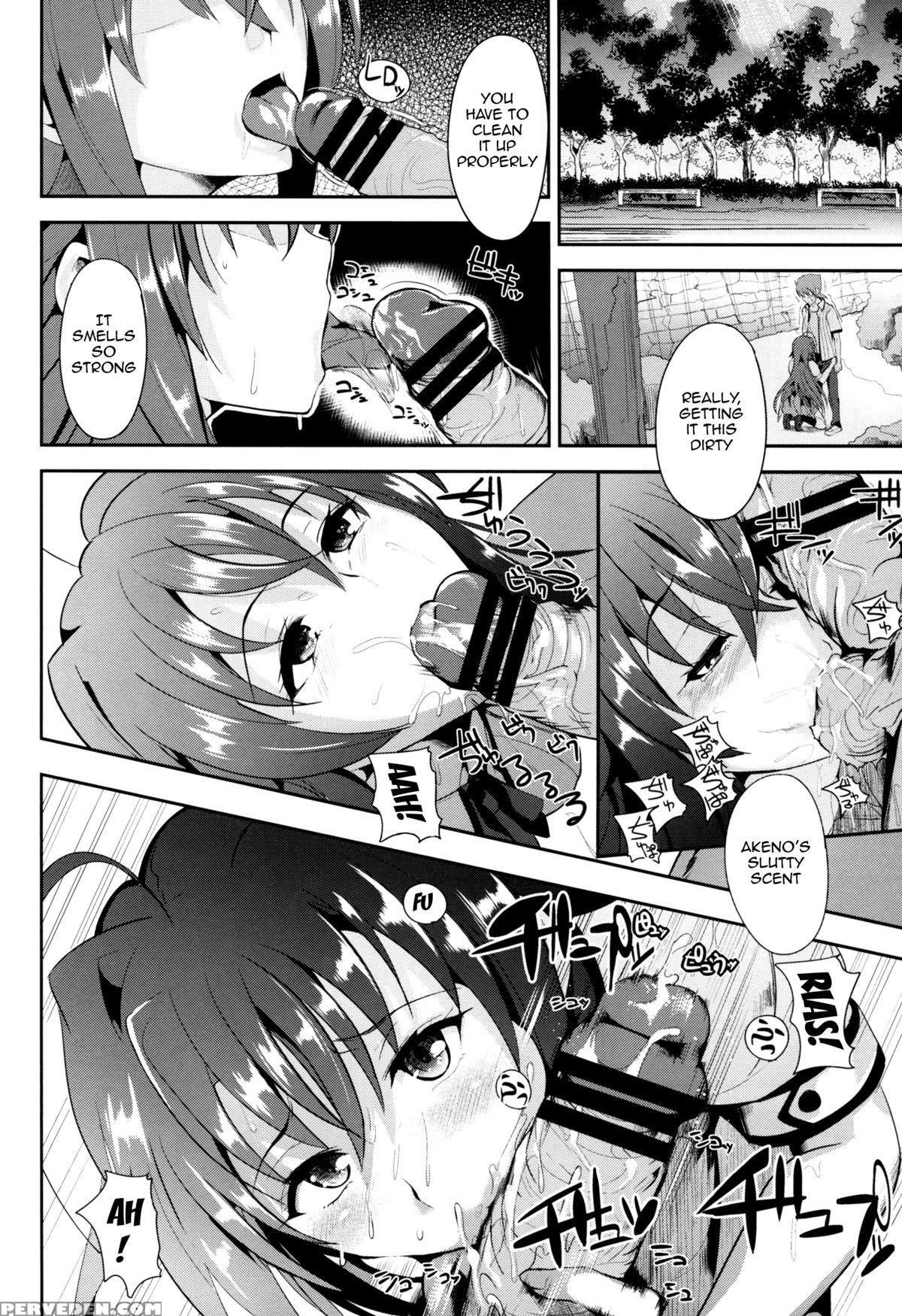 (c88) [shijou Misaki (satou Souji)] Highschool Seishun Hakusho H+h | Highschool Of Spring White Paper H+h (highschool Dxd) [english] {doujin-moe.us} Chapter 1 Page 13