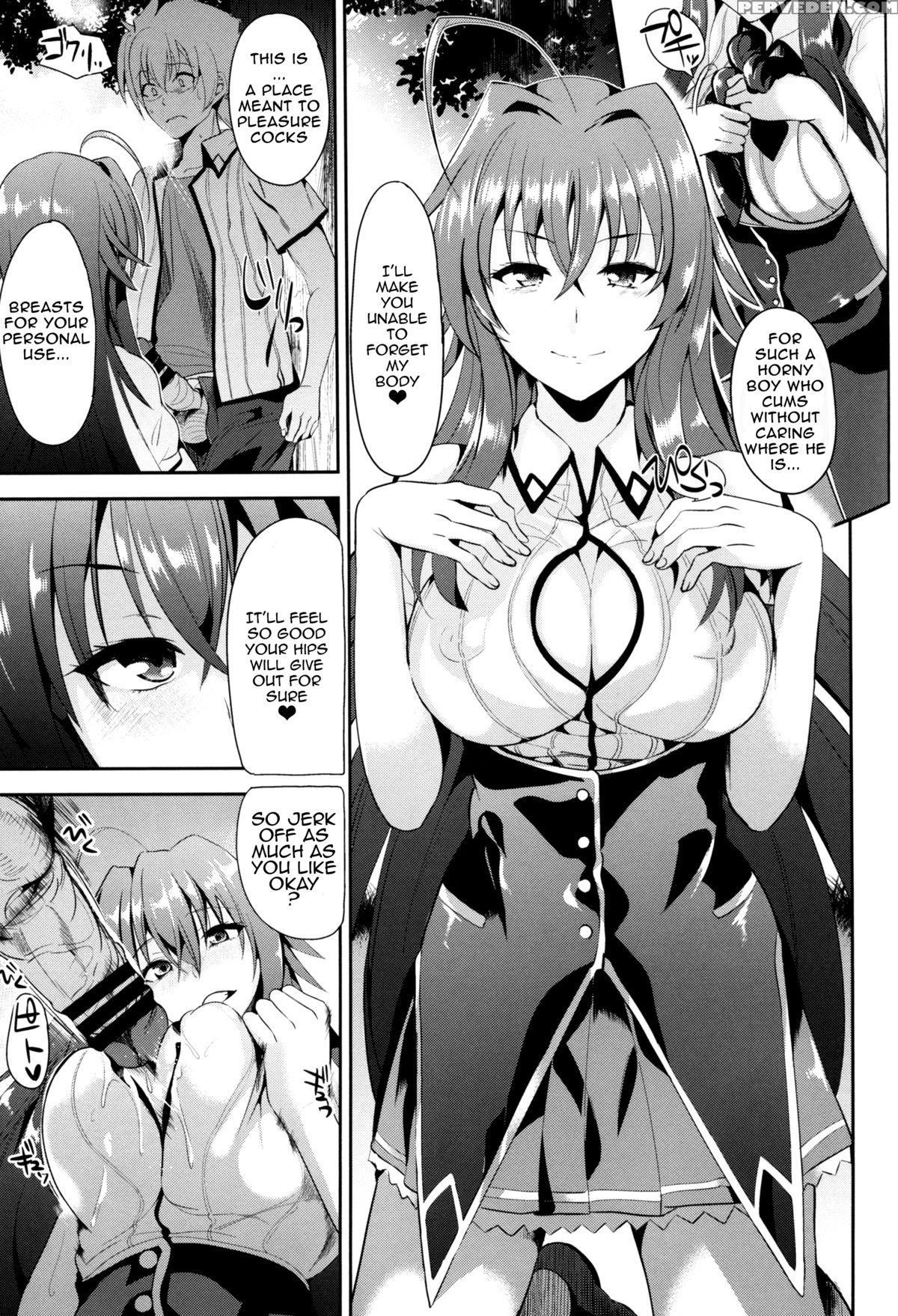 (c88) [shijou Misaki (satou Souji)] Highschool Seishun Hakusho H+h | Highschool Of Spring White Paper H+h (highschool Dxd) [english] {doujin-moe.us} Chapter 1 Page 14