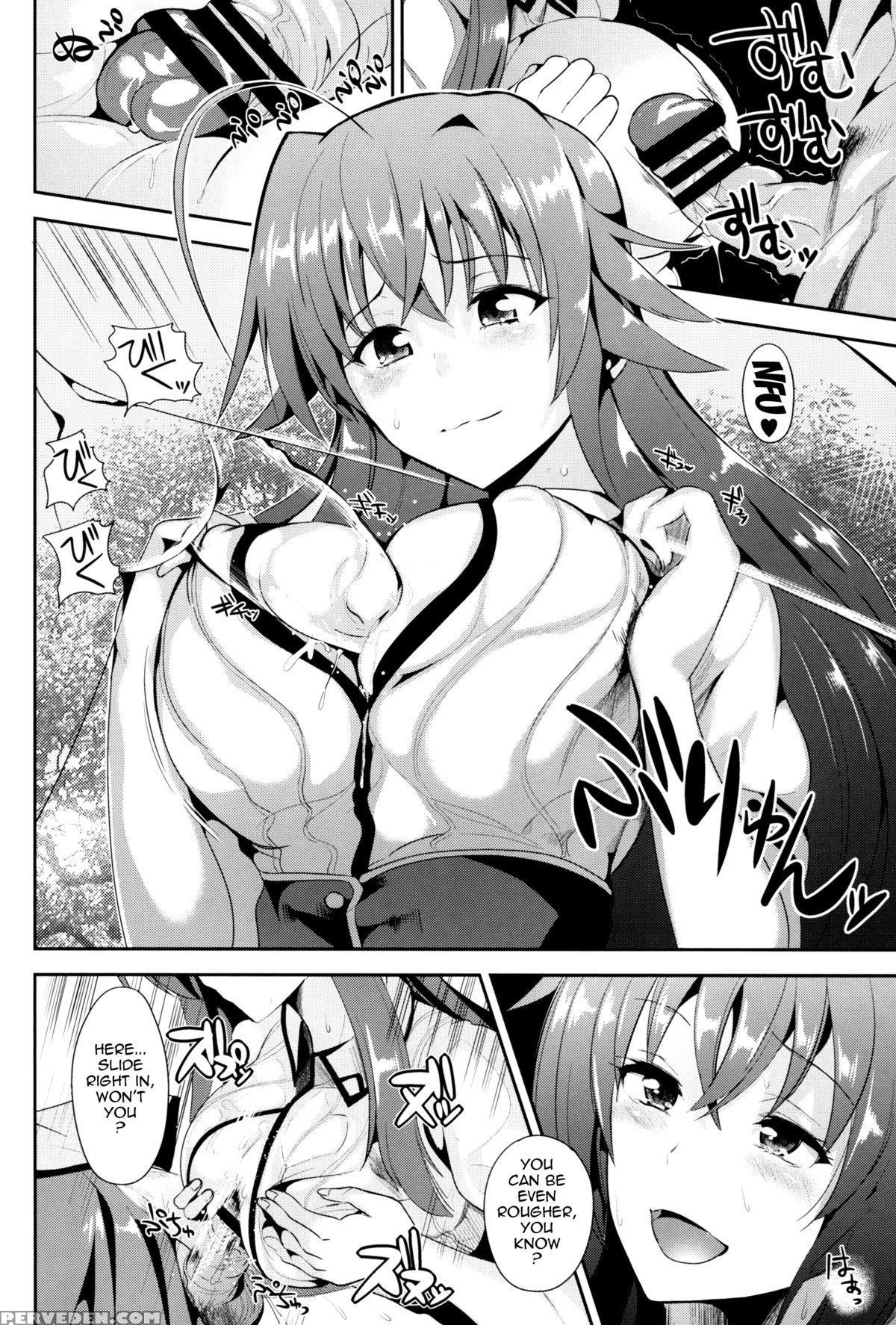 (c88) [shijou Misaki (satou Souji)] Highschool Seishun Hakusho H+h | Highschool Of Spring White Paper H+h (highschool Dxd) [english] {doujin-moe.us} Chapter 1 Page 15