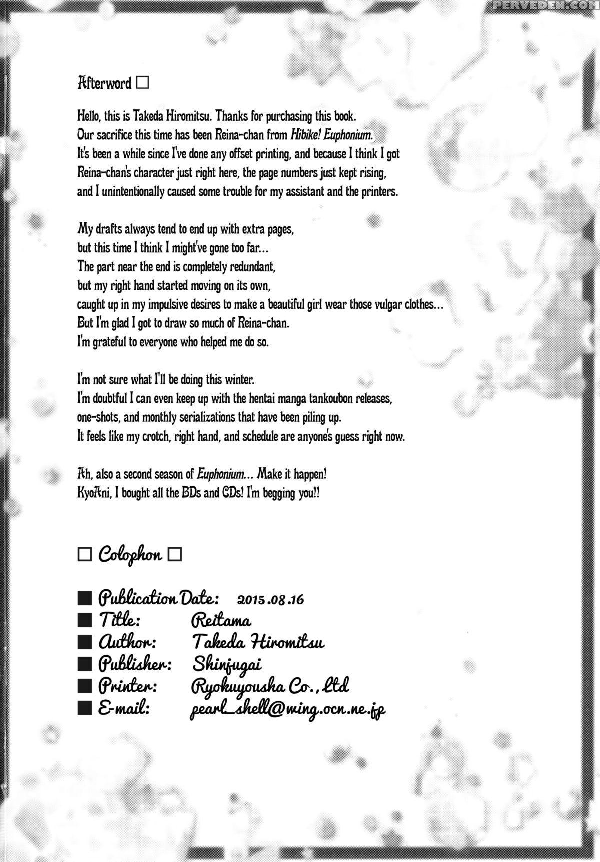 (c88) [shinjugai (takeda Hiromitsu)] Reitama (hibike! Euphonium) [english] =lwb= 1