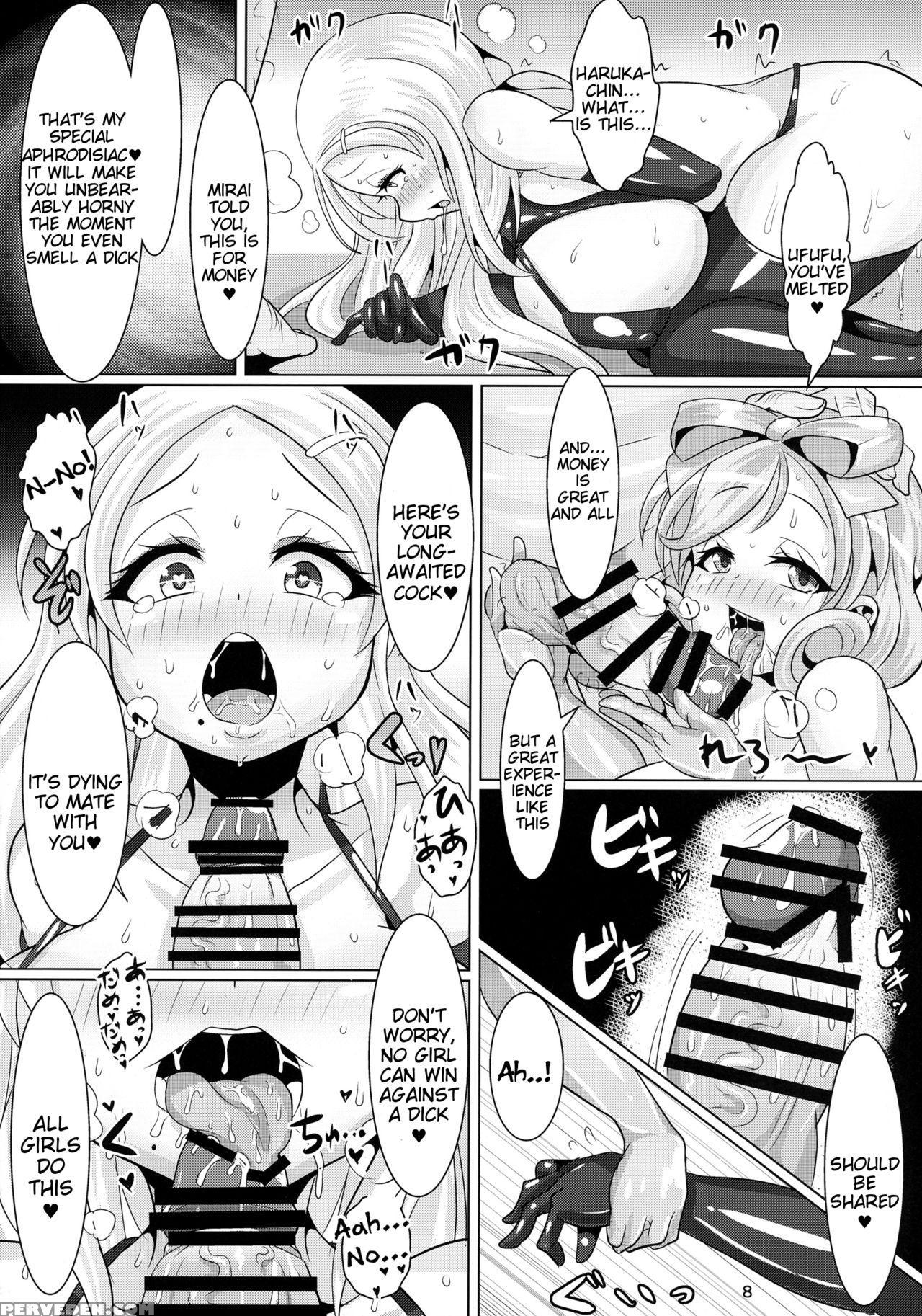 (c88) [shinshunshantonshou (bukatsu)] Sweet Four Seasons (senran Kagura -shoujotachi No Shinei-) [english] [tigoris Translates] 1