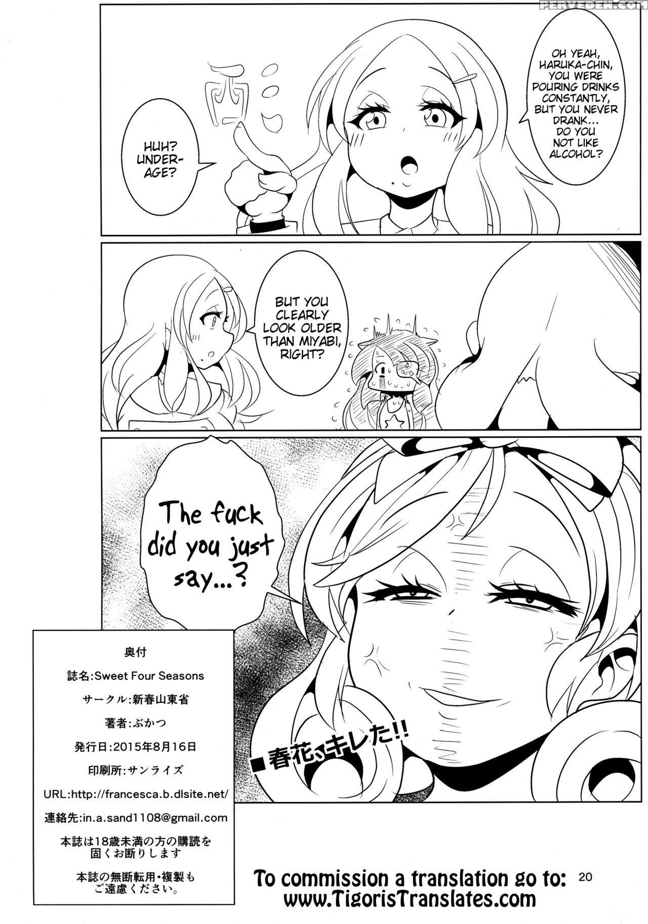 (c88) [shinshunshantonshou (bukatsu)] Sweet Four Seasons (senran Kagura -shoujotachi No Shinei-) [english] [tigoris Translates] 1