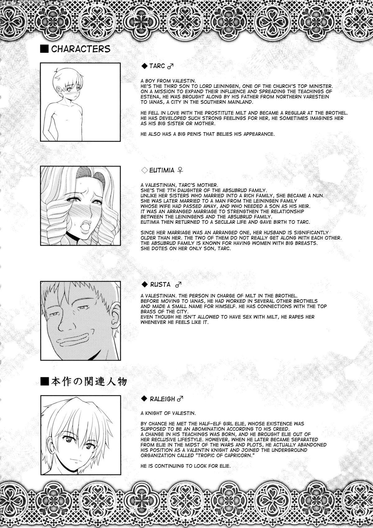 (c88) [shoujo Kousaku (eltole)] El Toiu Shoujo No Monogatari X4 | Story Of An Elf Girl X4 [english] [desudesu] 1