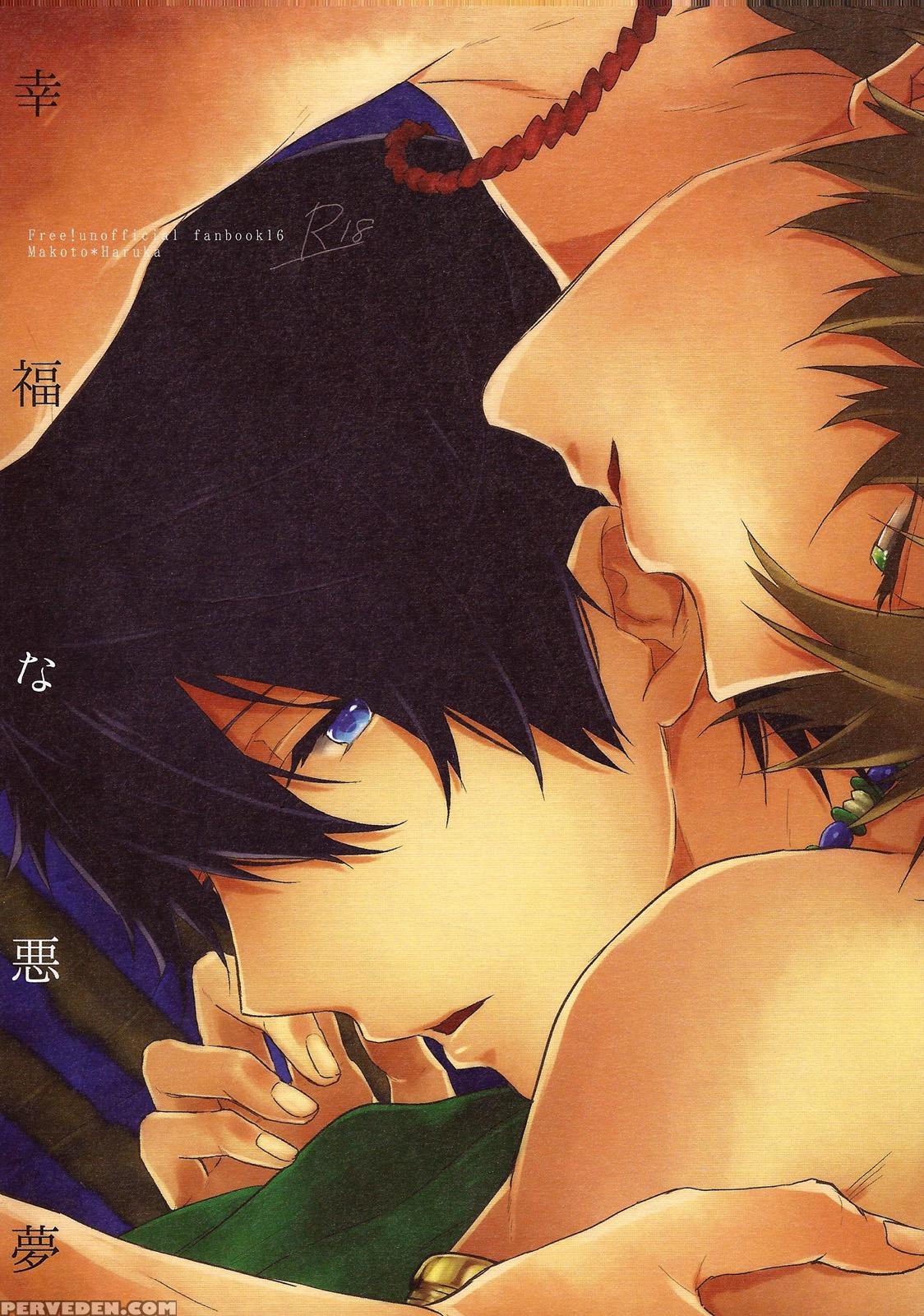 (c88) [sneeeze (kubu)] Koufukuna Akumu | A Happy Nightmare (free!) [english] {anneioux} Chapter 1 Page 1