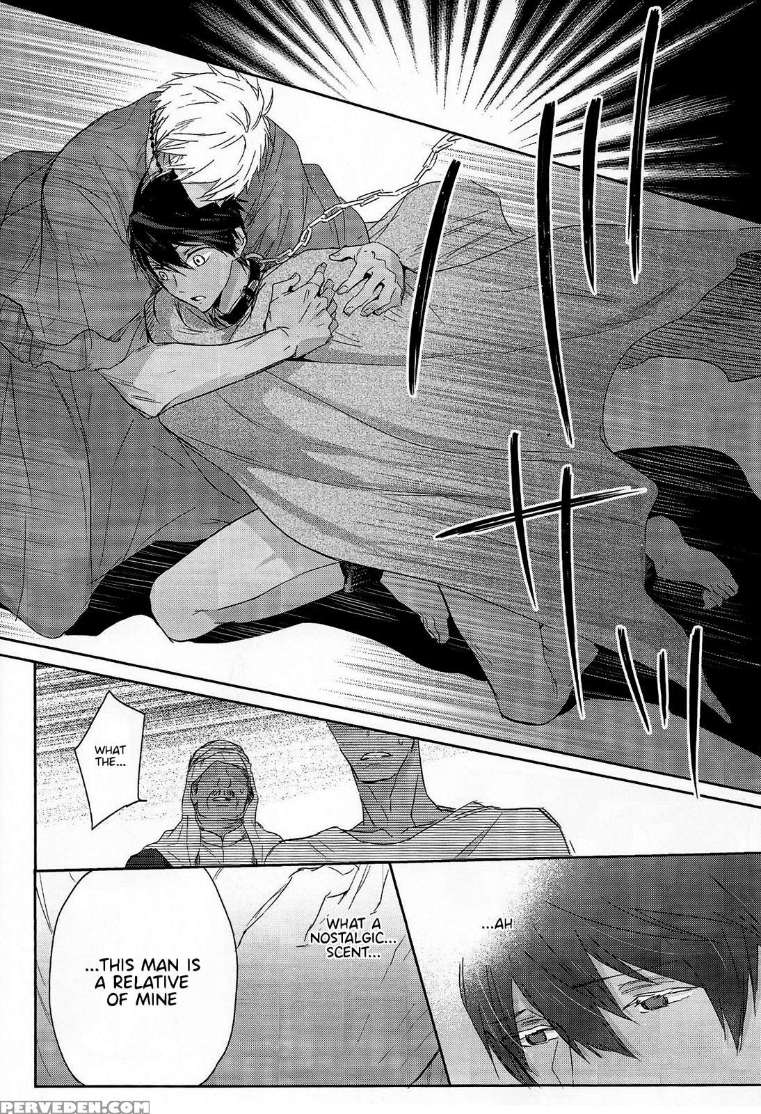 (c88) [sneeeze (kubu)] Koufukuna Akumu | A Happy Nightmare (free!) [english] {anneioux} Chapter 1 Page 15