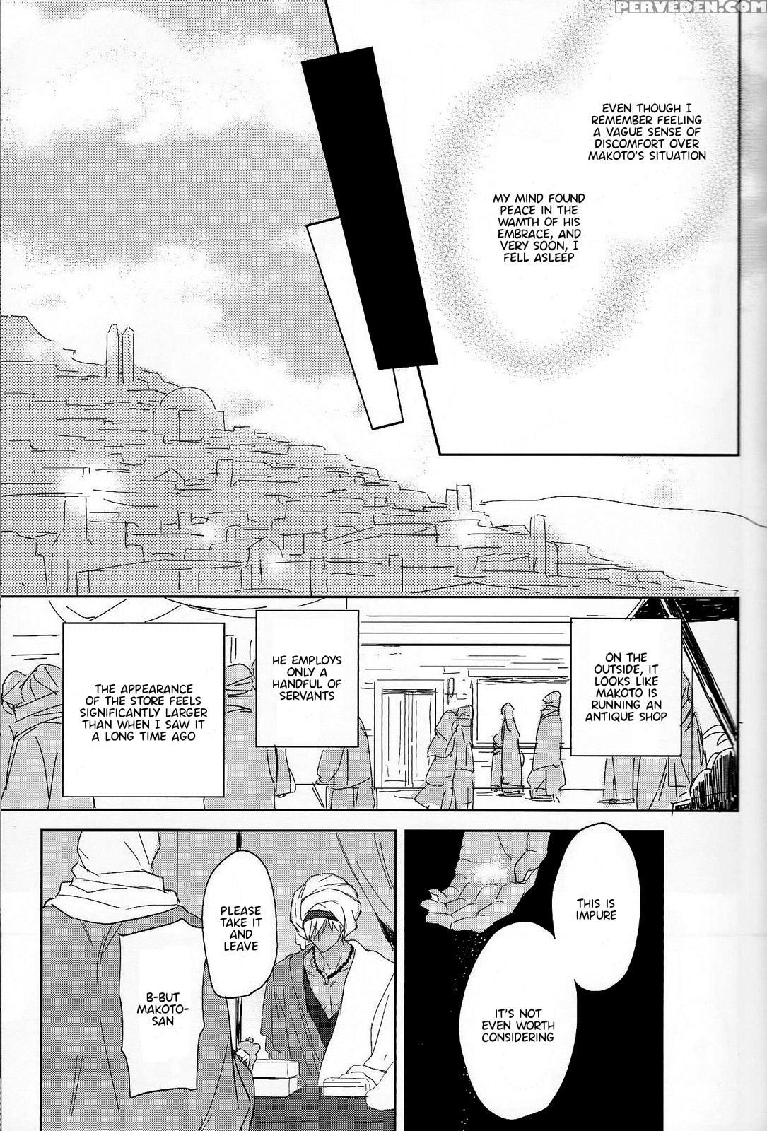 (c88) [sneeeze (kubu)] Koufukuna Akumu | A Happy Nightmare (free!) [english] {anneioux} Chapter 1 Page 27