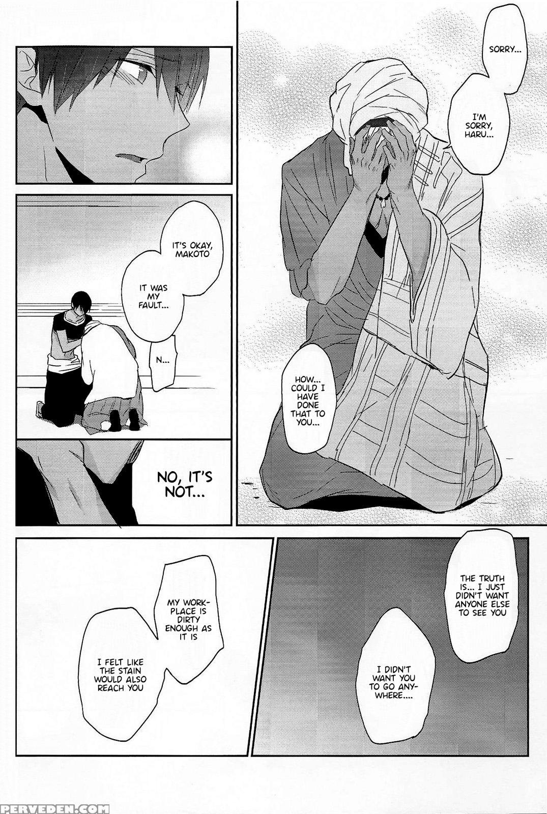 (c88) [sneeeze (kubu)] Koufukuna Akumu | A Happy Nightmare (free!) [english] {anneioux} Chapter 1 Page 38