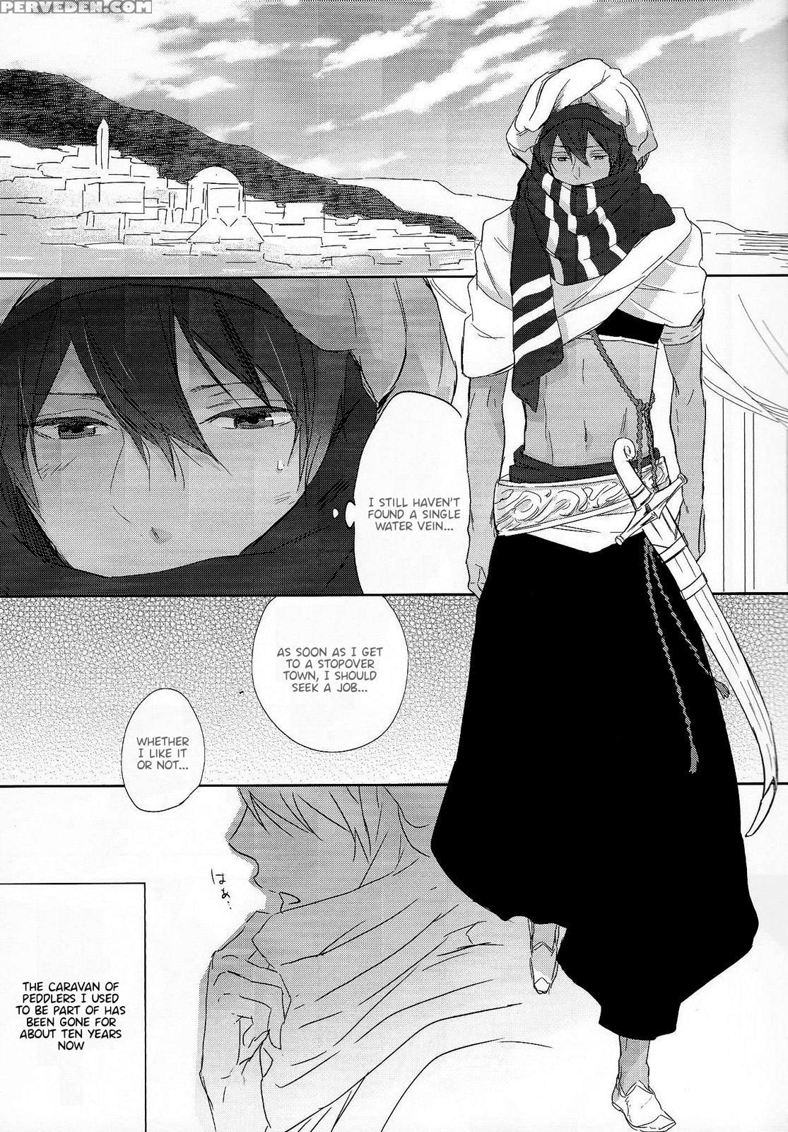 (c88) [sneeeze (kubu)] Koufukuna Akumu | A Happy Nightmare (free!) [english] {anneioux} Chapter 1 Page 4