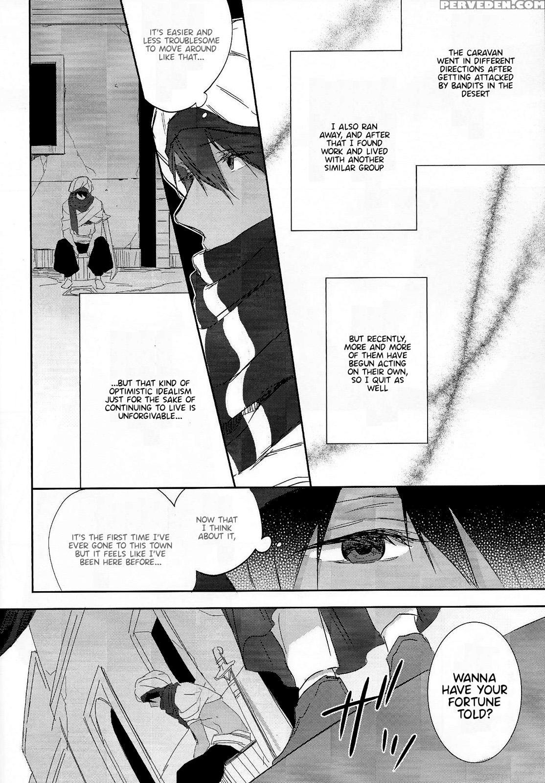 (c88) [sneeeze (kubu)] Koufukuna Akumu | A Happy Nightmare (free!) [english] {anneioux} Chapter 1 Page 5