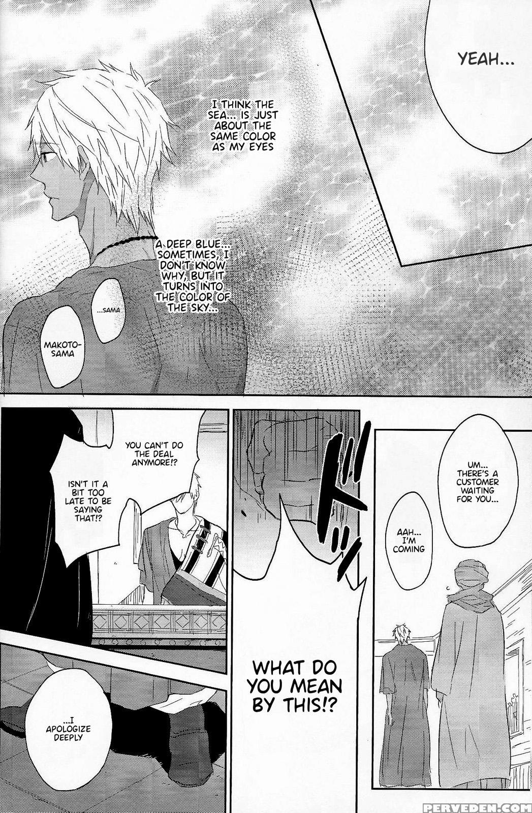 (c88) [sneeeze (kubu)] Koufukuna Akumu | A Happy Nightmare (free!) [english] {anneioux} Chapter 1 Page 56