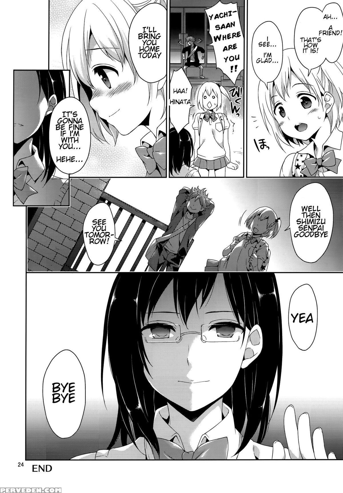 (c88) [sorairo March (narusawa Sora)] Karasuno Joshimane Ryoujoku High Ace (haikyuu!!) [english] [o2chan] 1