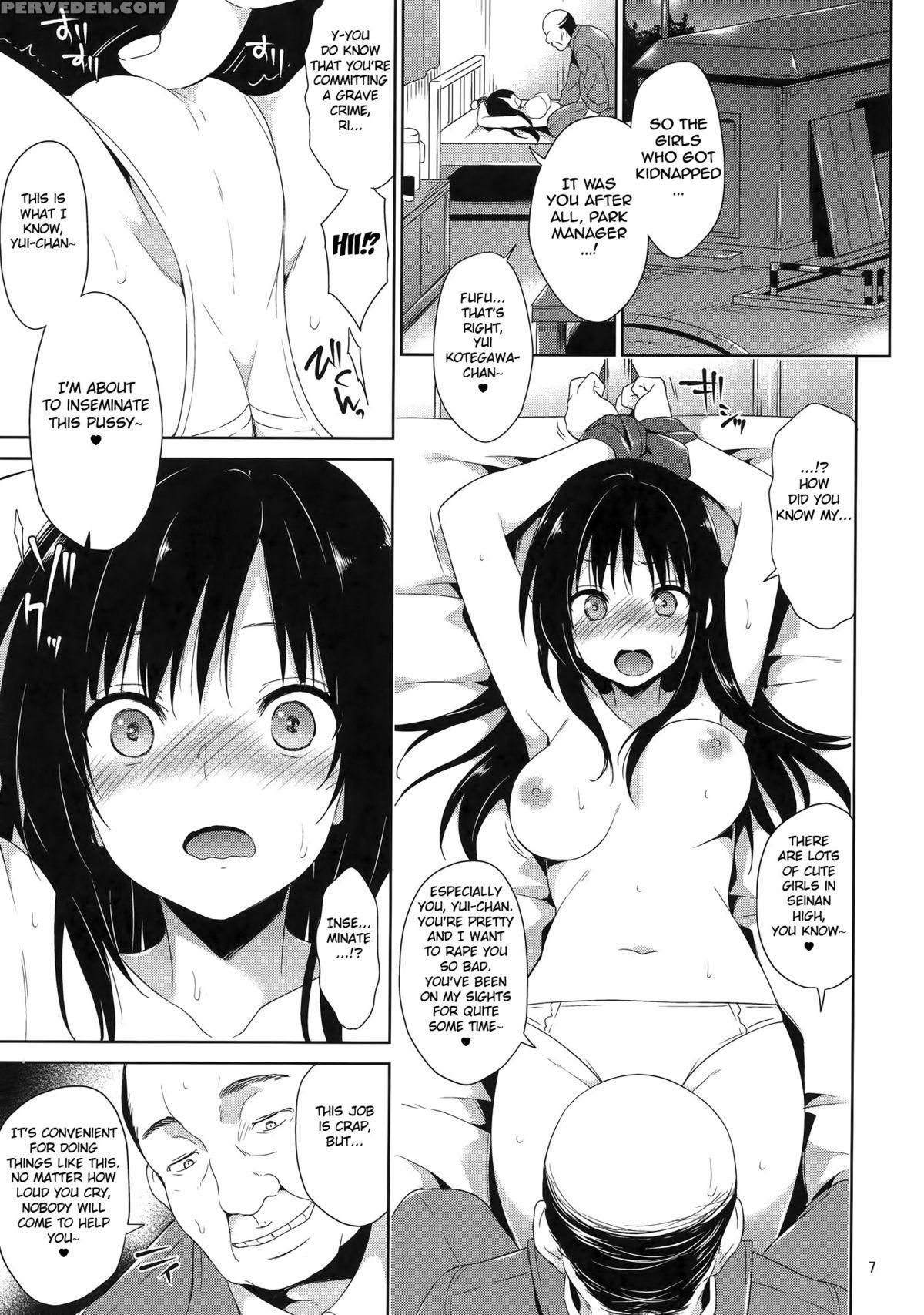 (c88) [sorairo March (narusawa Sora)] Kotegawa Vs Yomichi No Tanetsuke Ojisan (to Love-ru) [english] {doujin-moe.us} Chapter 1 Page 4