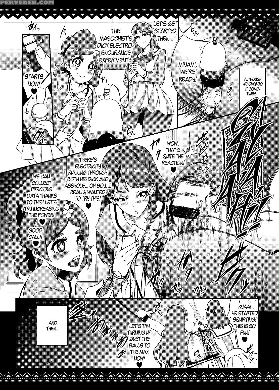 (c88) [sound Milk (otochichi)] Princess Sakusei Lesson (go! Princess Precure) [english] [maipantsu + B.e.c. Scans] Chapter 1 Page 19
