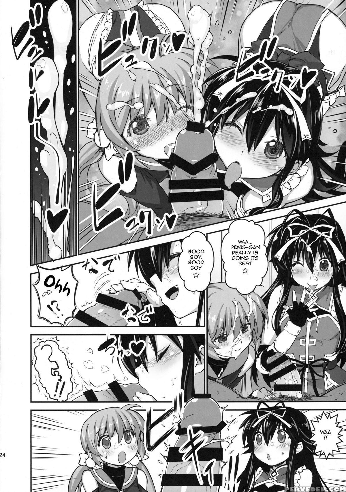 (c88) [studio Himawari (himukai Kyousuke)] Nanoharem Vivid Unizon H-side 3 (magical Girl Lyrical Nanoha) [english] [haruka-san] 1